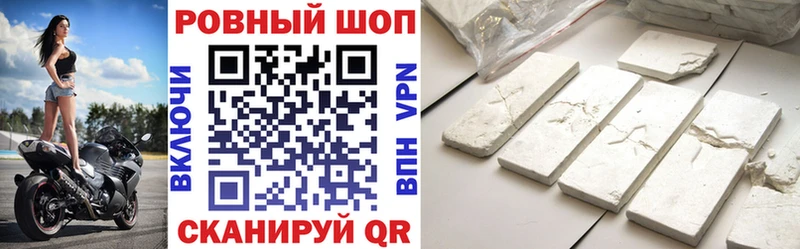 Купить наркоту Обь МАРИХУАНА  Меф  Амфетамин  Гашиш  КОКАИН 