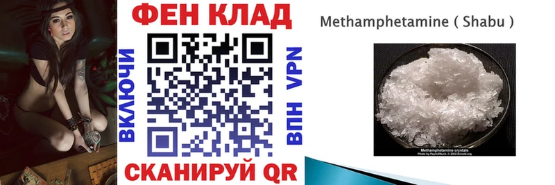 ссылка на мегу зеркало  Обь  АМФЕТАМИН 98% 