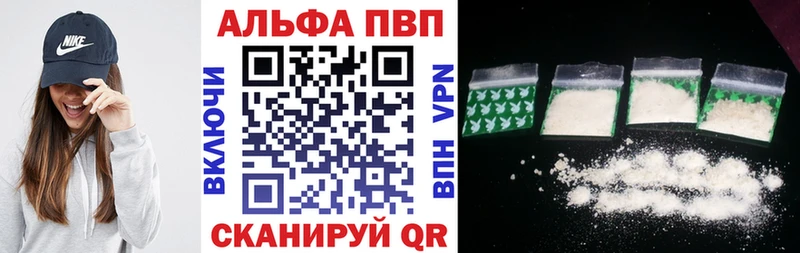 Alpha PVP мука Обь
