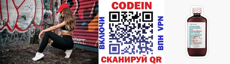мориарти какой сайт  Обь  Кодеин Purple Drank 