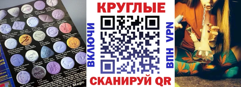 где найти Обь Экстази Philipp Plein