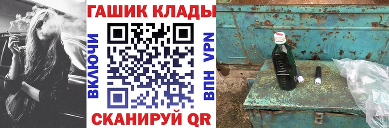 ГАШИШ hashish  Обь 