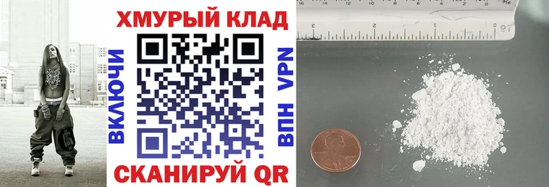 мега как войти  Обь  Героин гречка 