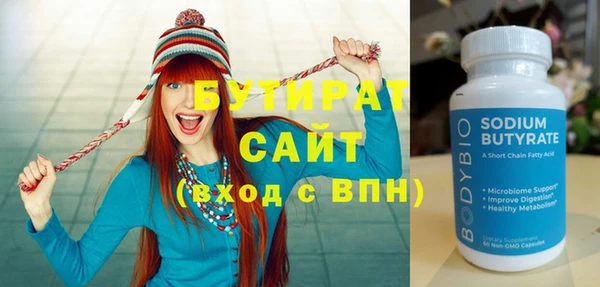 spice Богородицк