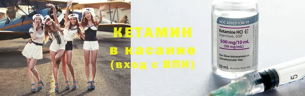 гидропоника Бородино