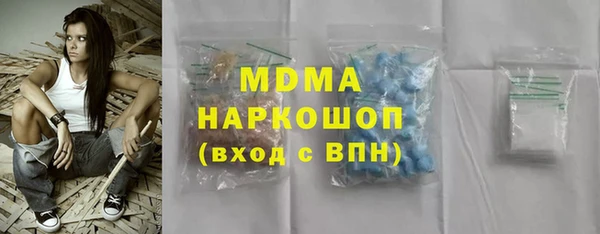 стаф Бронницы