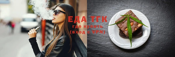 бутират Бугульма