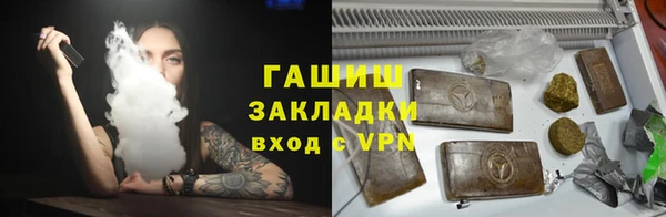 гидропоника Бородино