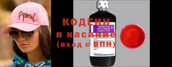 бутират Бугульма