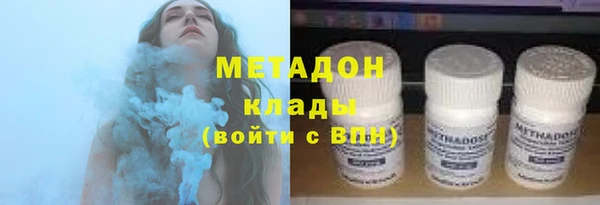 героин Ступино