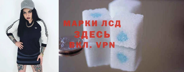 2c-b Богородск