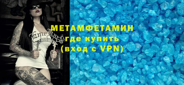 стаф Бронницы
