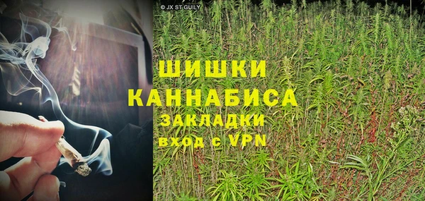 бутират Бугульма