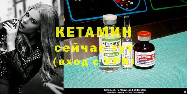 бутират Бугульма