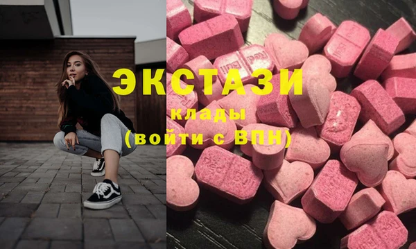 2c-b Богородск