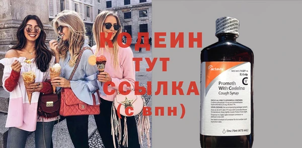 спайс Строитель