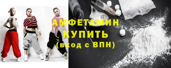 бутират Бугульма