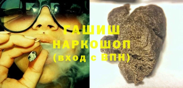 бошки Белоозёрский