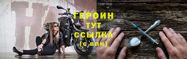 бутират Бугульма