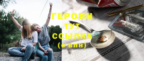 гидропоника Бородино