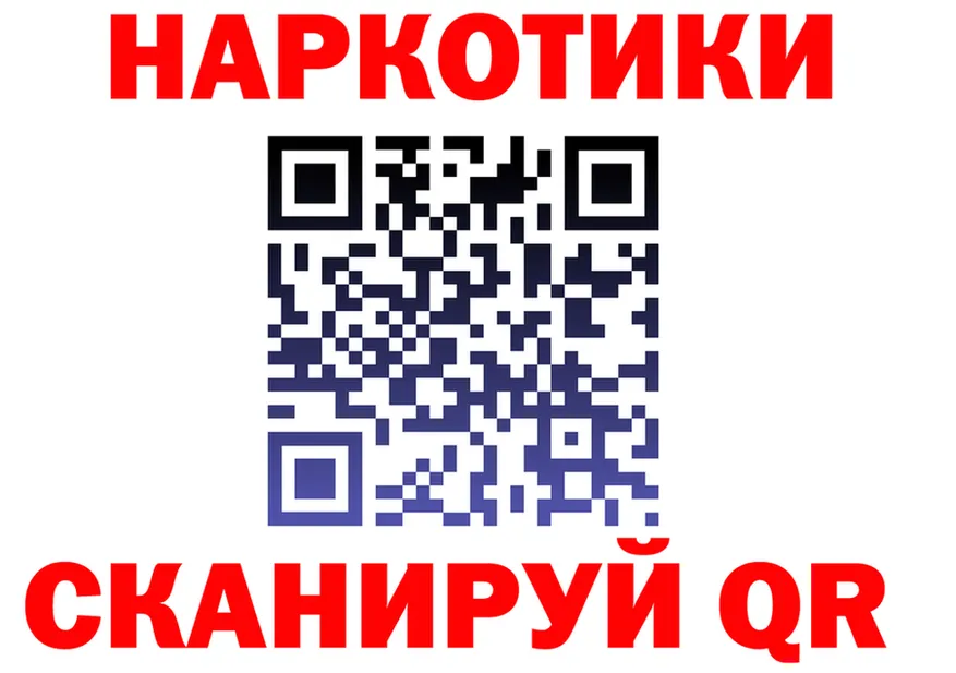 Где найти наркотики? площадка формула Обь