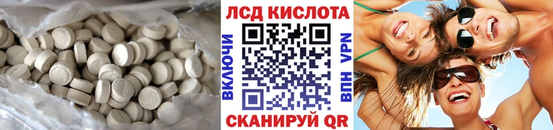 LSD-25 экстази кислота  Обь 