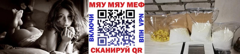 кракен вход Обь Меф VHQ