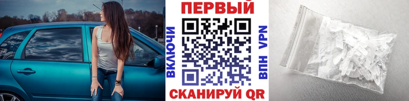 площадка как зайти  магазин продажи наркотиков  Обь  Метамфетамин пудра 