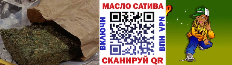 Дистиллят ТГК вейп с тгк  купить  сайты  Обь 
