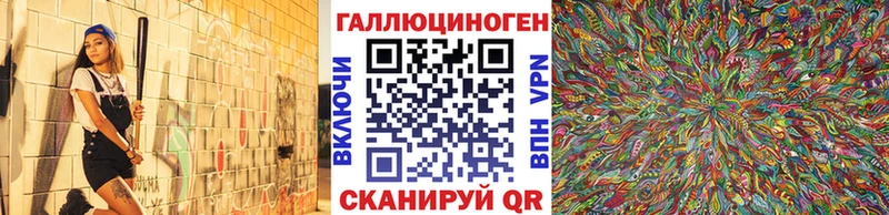 Галлюциногенные грибы прущие грибы  купить  цена  Обь 